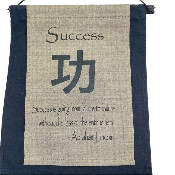 10/$25🦋 SUCCESS Wall Hanging - Picture 2 of 7